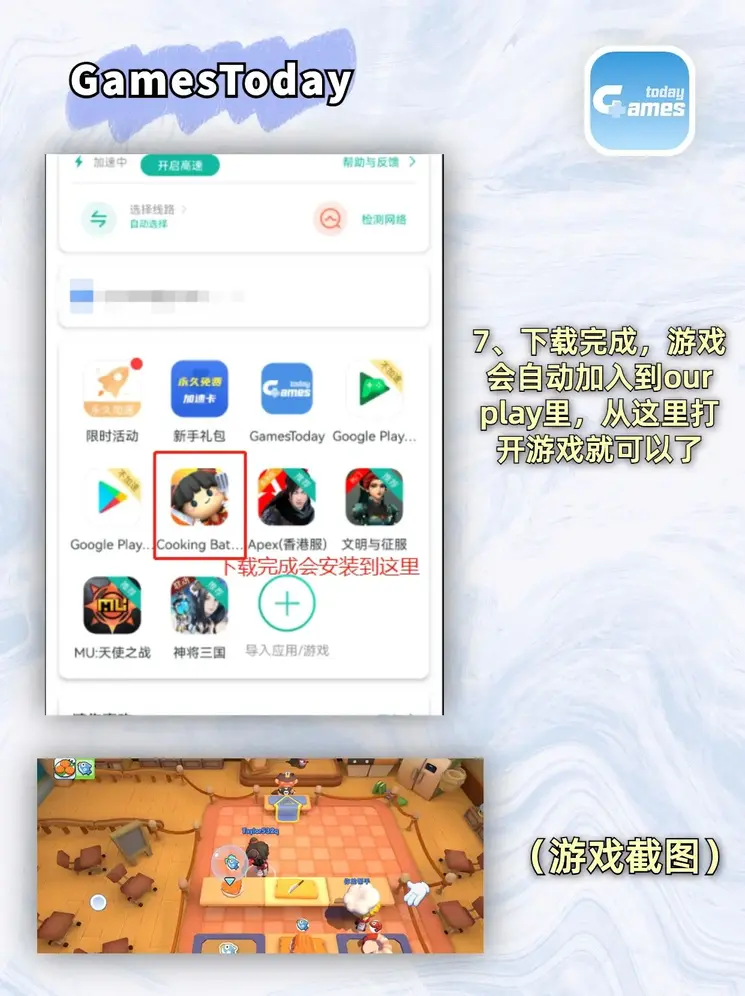 爱游戏登录网站登录入口截图3
