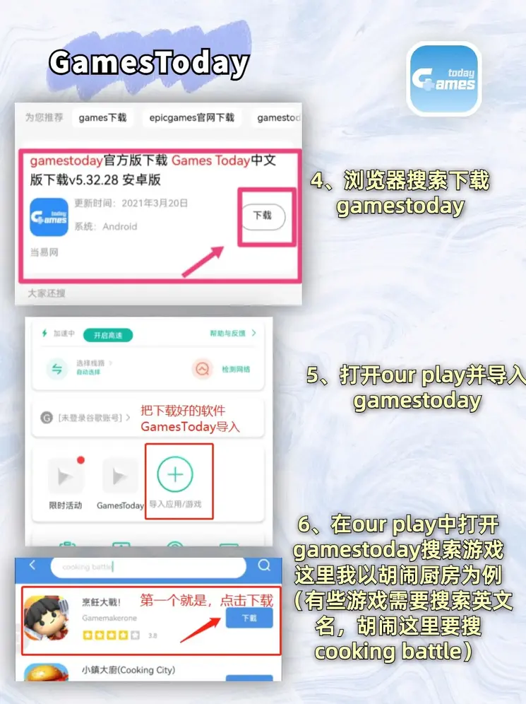 爱游戏登录网站登录入口截图2